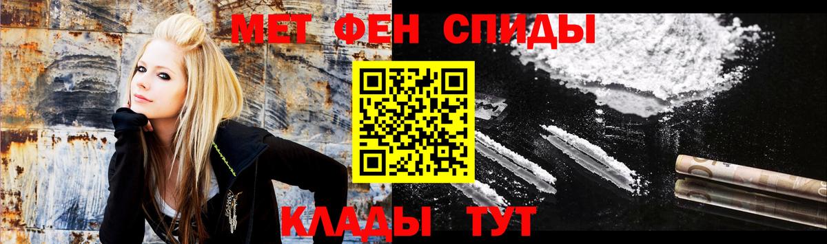 АМФЕТАМИН 97% Луга