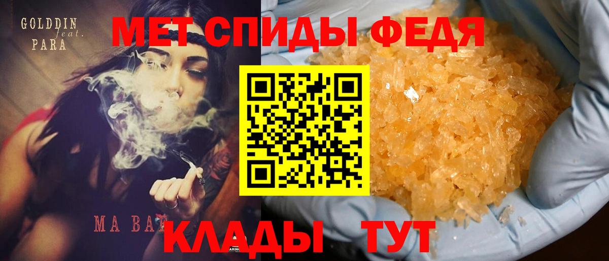 Луга  Амфетамин VHQ  Амфетамин  Вход с VPN 