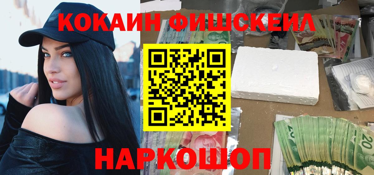 КОКАИН Columbia  Вход с VPN  Cocaine Колумбийский  Луга 