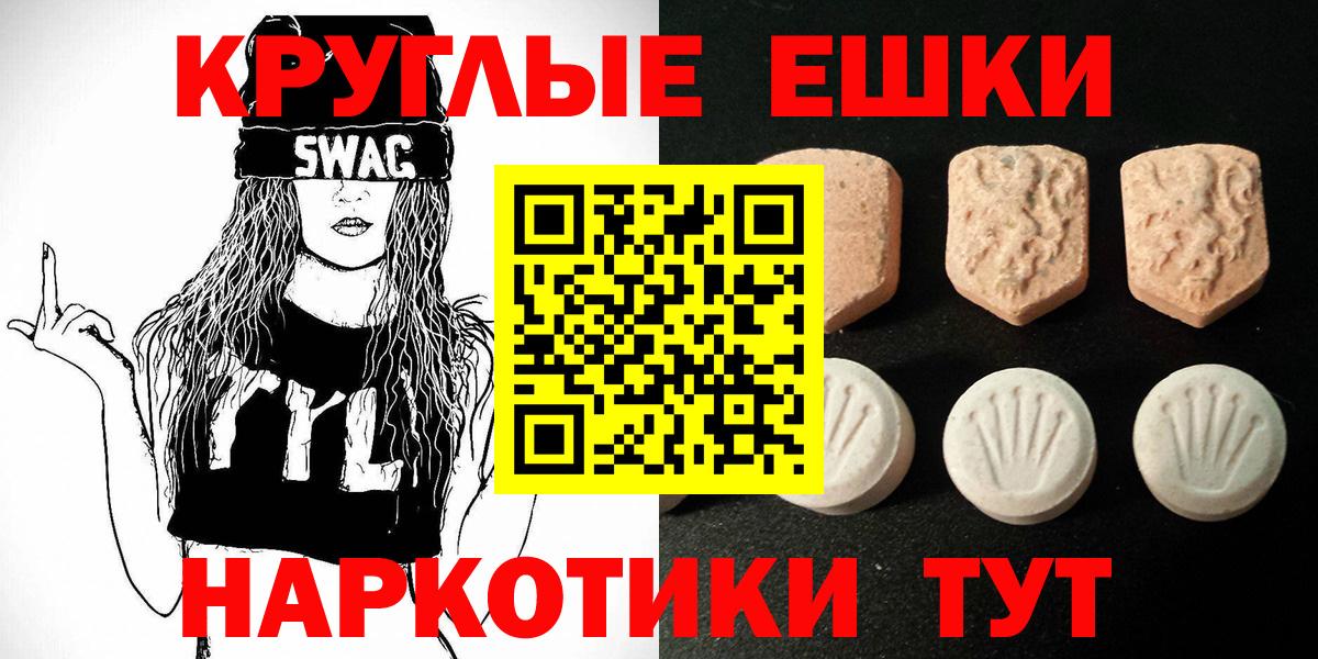 Экстази 280 MDMA  Ecstasy  ЭКСТАЗИ бентли  где найти наркотики  Вход с VPN  Луга 