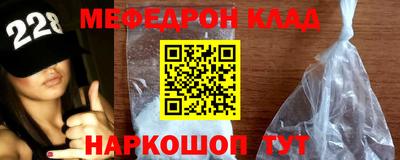 молекула духа Тула