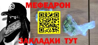 молекула духа Тула