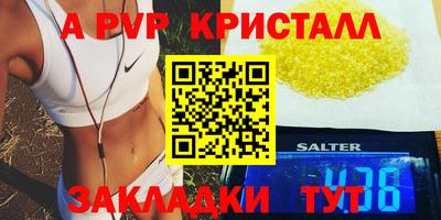 молекула духа Тула