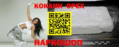 молекула духа Тула