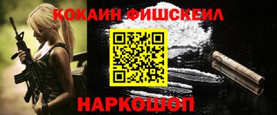 молекула духа Тула