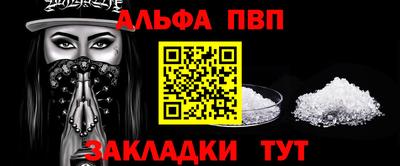 a pvp Тулун