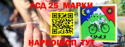 молекула духа Тула