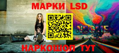 молекула духа Тула