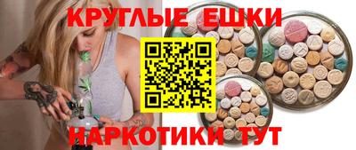 молекула духа Тула