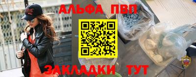 a pvp Тулун