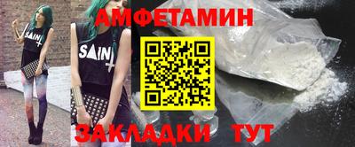 молекула духа Тула