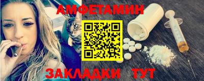 молекула духа Тула