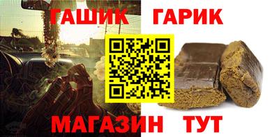молекула духа Тула