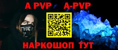 молекула духа Тула