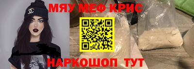 молекула духа Тула