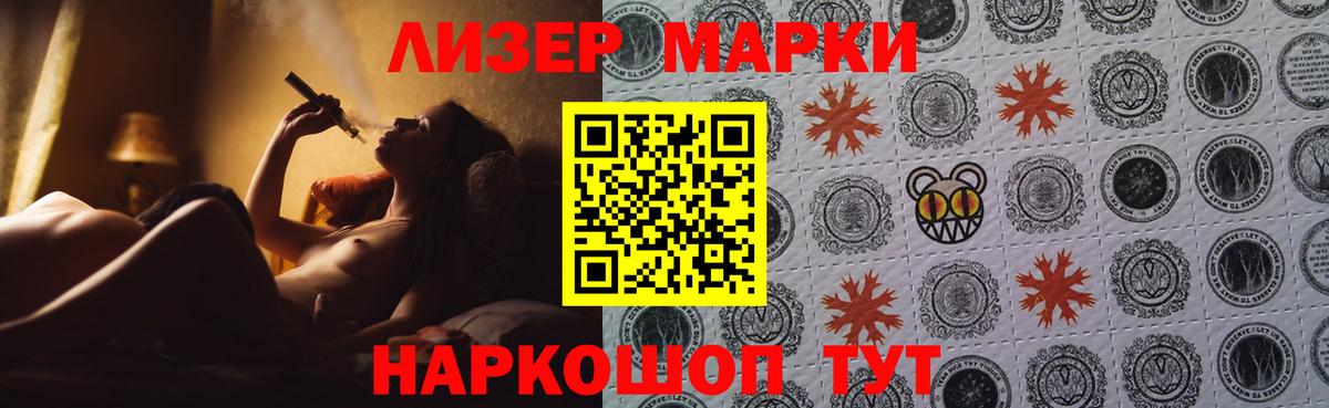 LSD-25 экстази ecstasy Луга