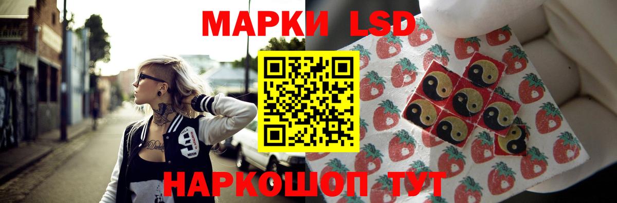 Лсд 25 экстази ecstasy  ЛСД экстази кислота  mega ссылки  Луга  Вход с VPN 