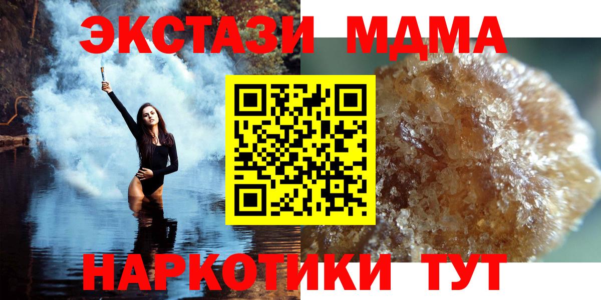 МДМА Molly Луга
