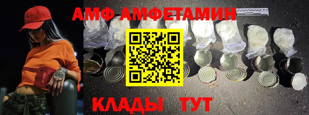 Метамфетамин витя Луга