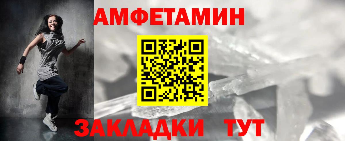 Метамфетамин  Вход с VPN  Луга  Метамфетамин Декстрометамфетамин 99.9% 
