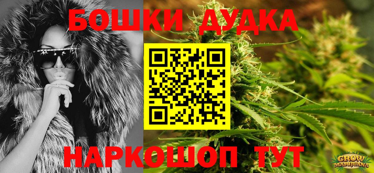 Бошки Шишки ГИДРОПОН Луга